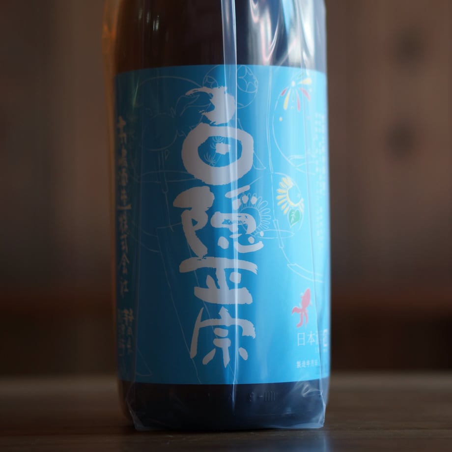 夏限定 白隠正宗 誉富士 純米酒 1800ml