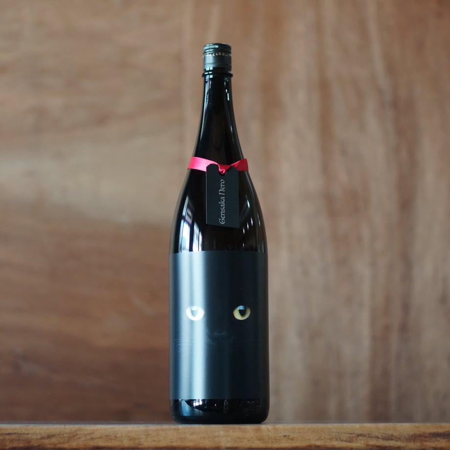 酒屋八兵衛 Nero 1800ml