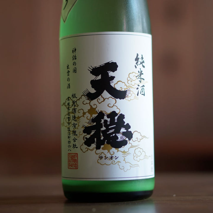 天穏 純米酒 にごり 720ml