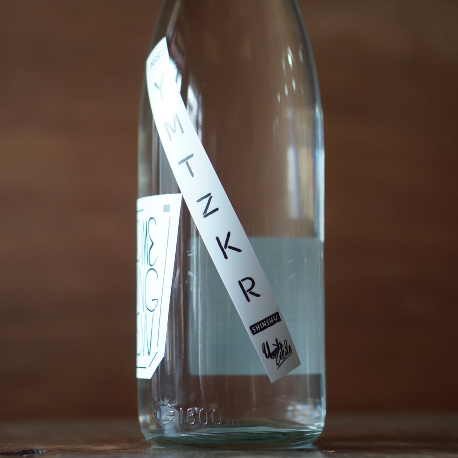 大和桜 進取 2025 1800ml