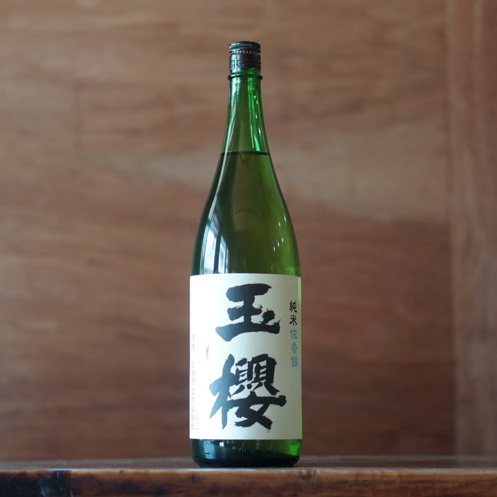 玉櫻 純米 佐香錦 1800ml