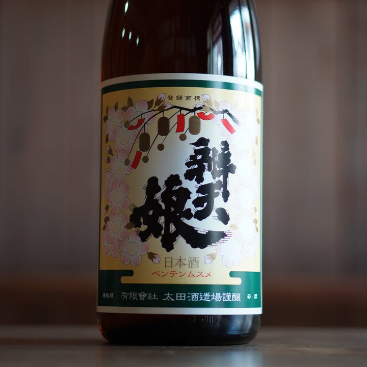 辨天娘 純米酒／鳥姫  1800ml