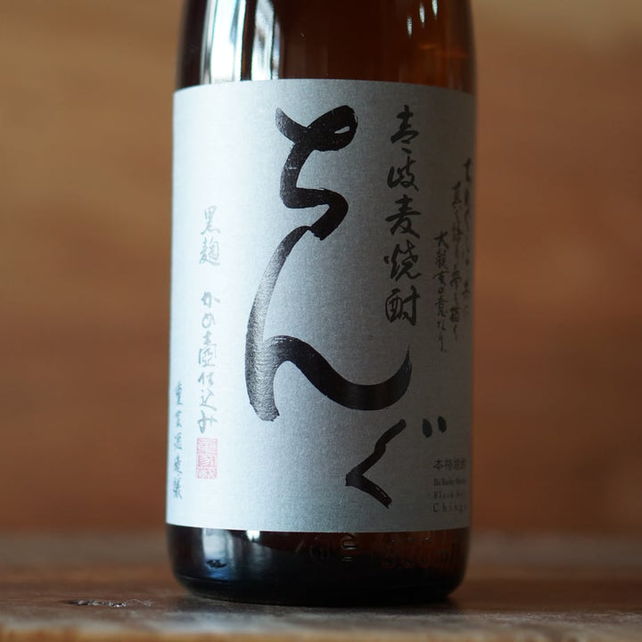 ちんぐ 黒麹仕込み 1800ml