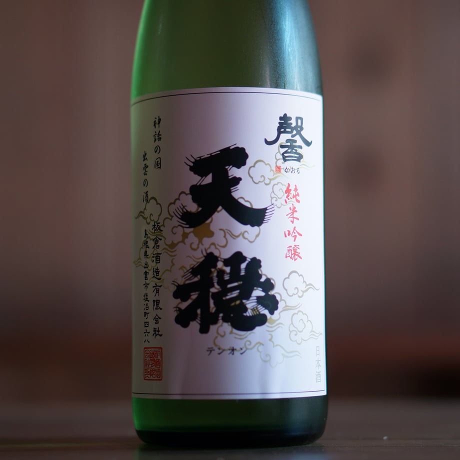 天穏 純米吟醸 馨  720ml