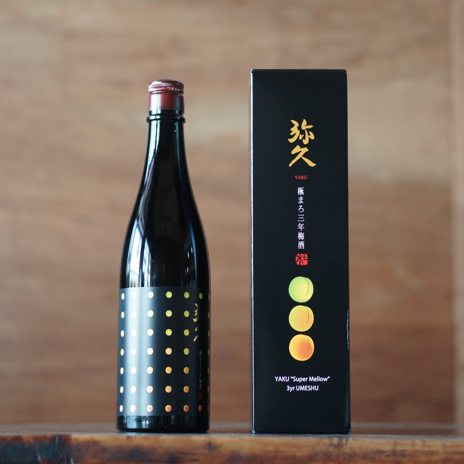 弥久 極まろ三年梅酒 720ml
