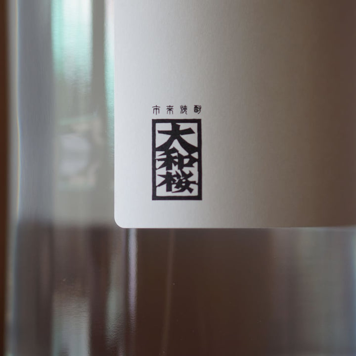 大和桜 new classic 25度 1800ml