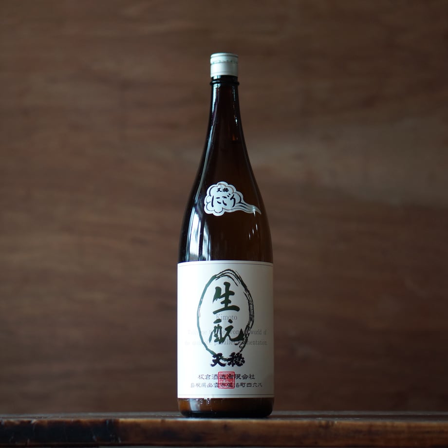 天穏 生もとにごり酒 1800ml