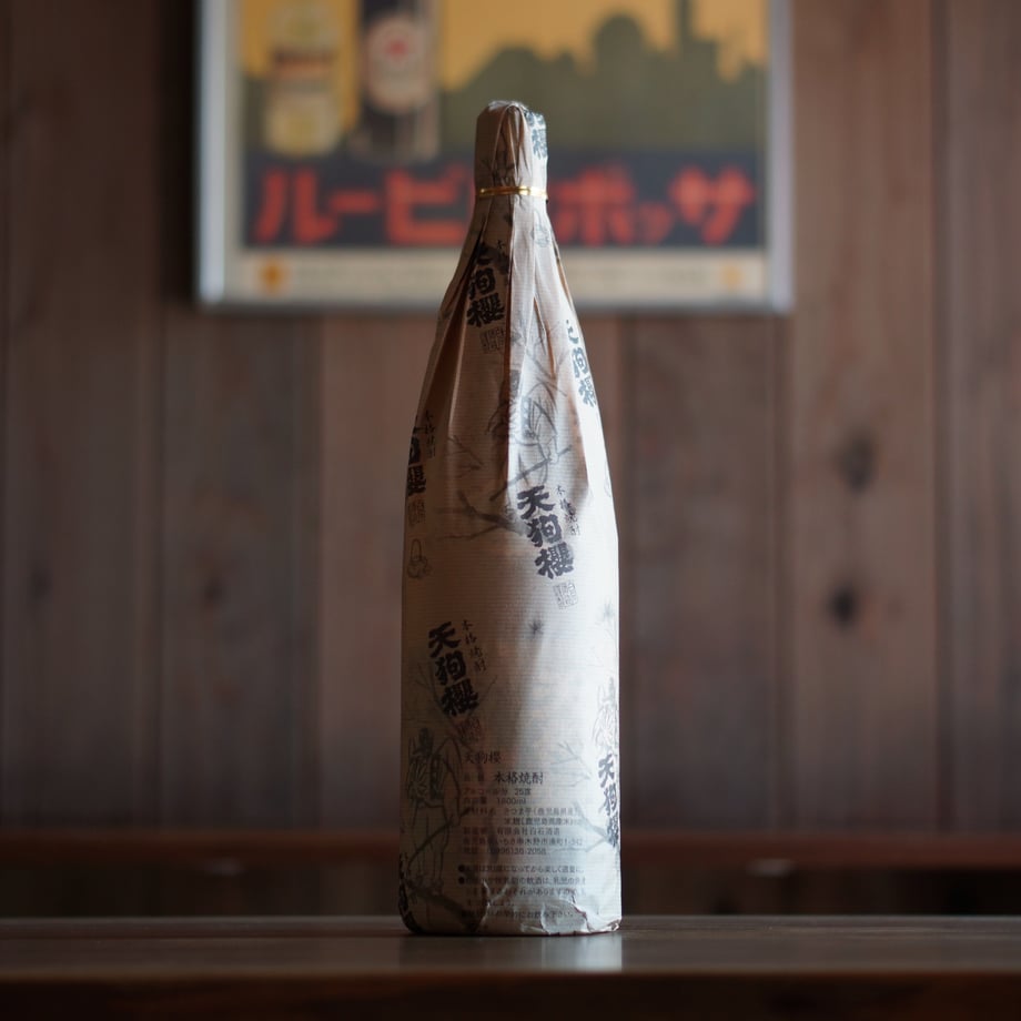 天狗櫻 1800ml