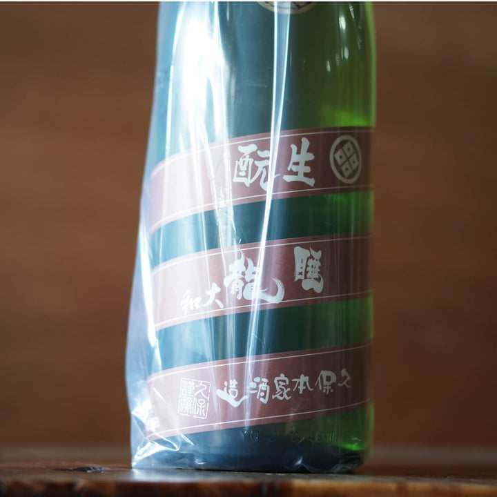 睡龍 生酛純米 涼 1800ml