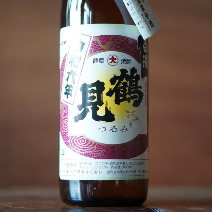 白濁鶴見900ml