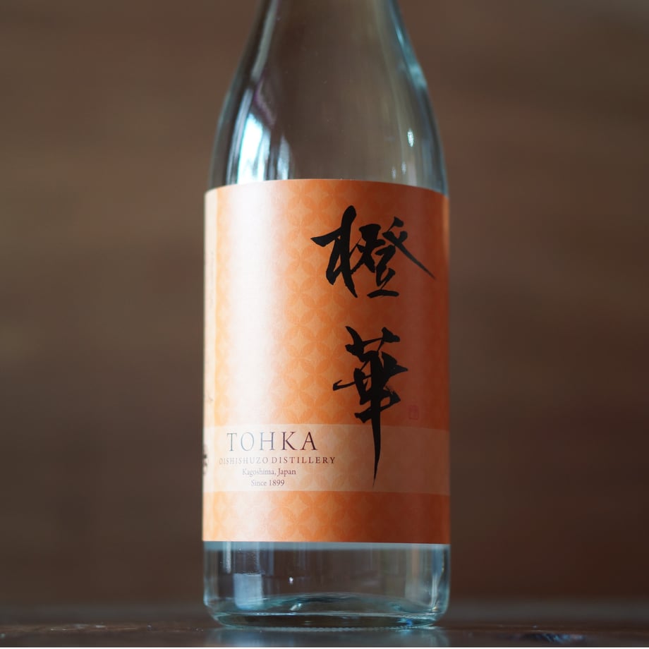 橙華 720ml