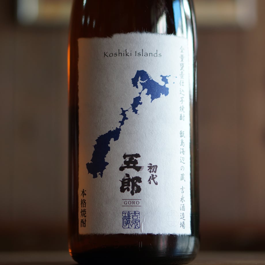 五郎 1800ml