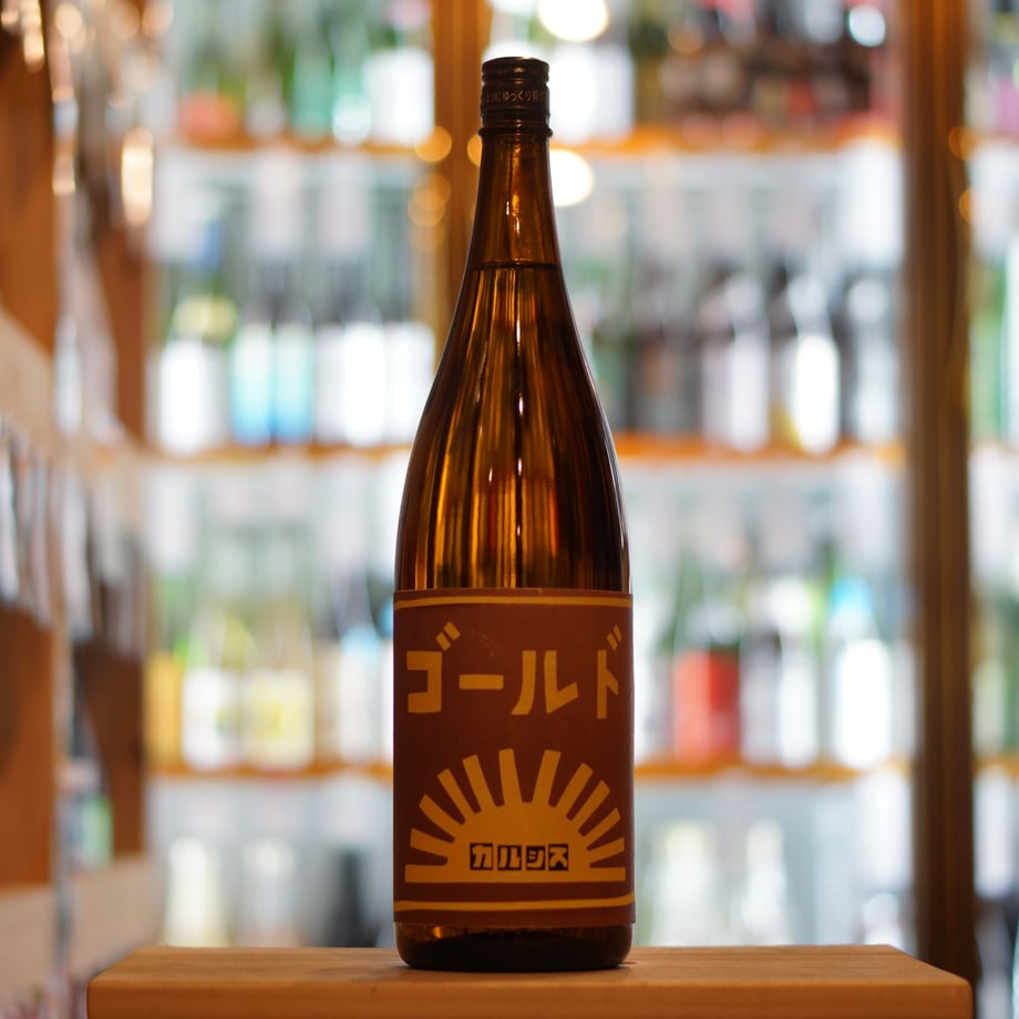 久米桜 カルシス ゴールド 民族の酒 1800ml