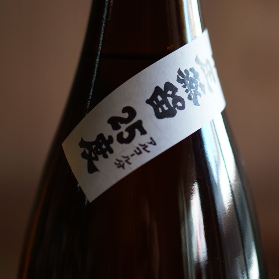 武者返し 25度  1800ml