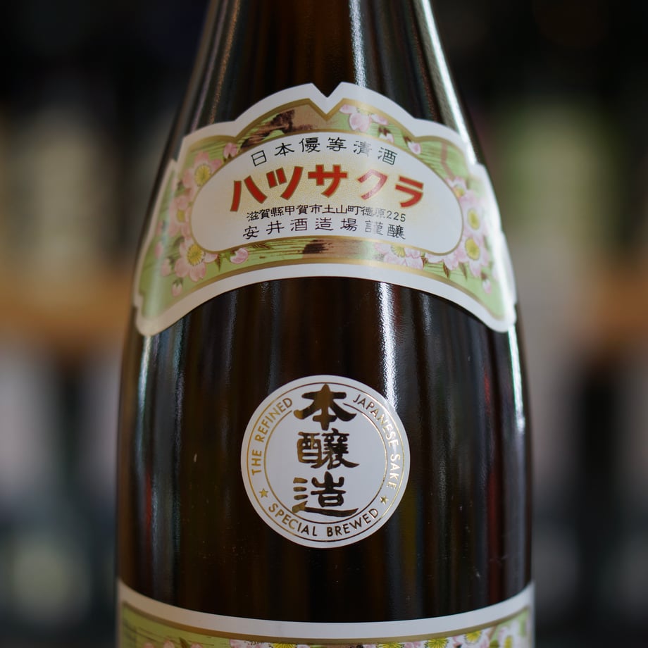 初桜 本醸造 1800ml