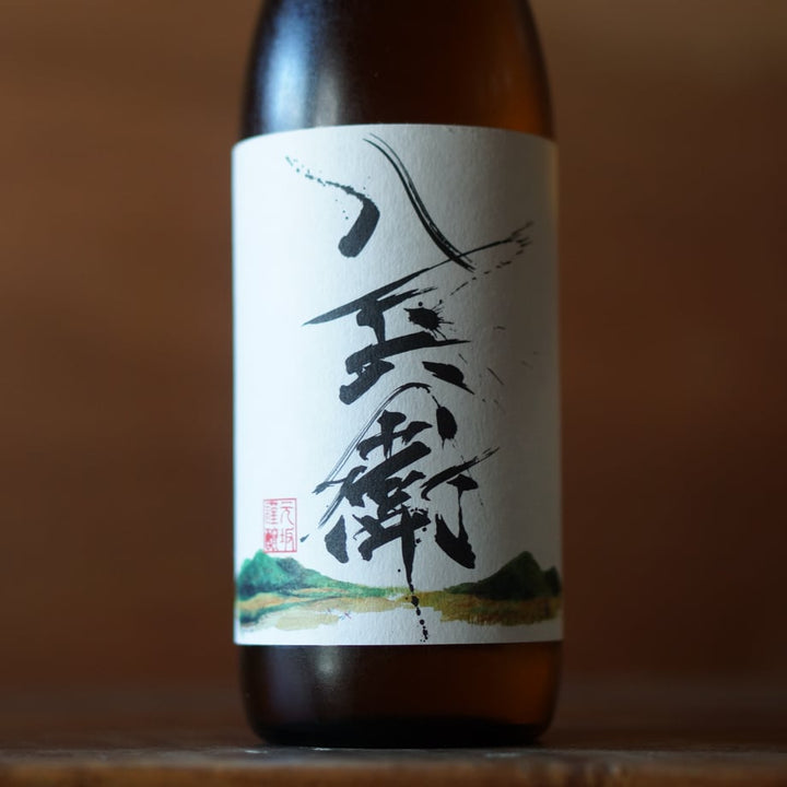 酒屋八兵衛 十五夜 純米酒 720ml
