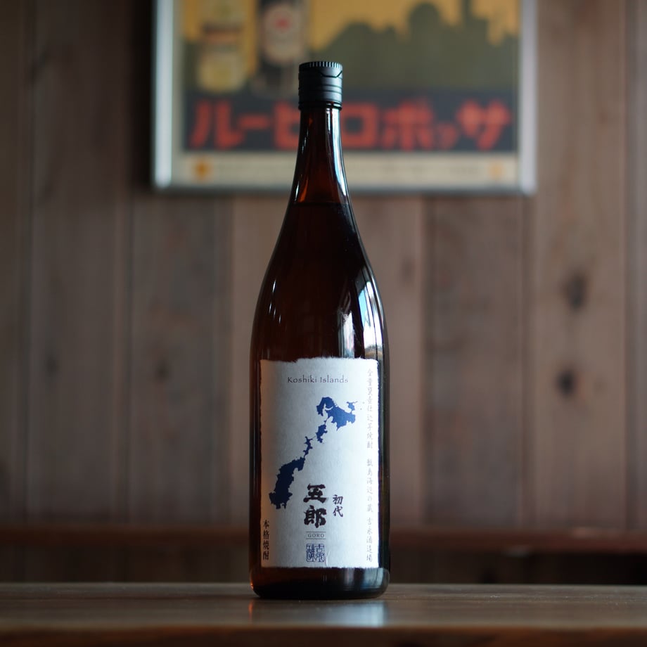 五郎 1800ml