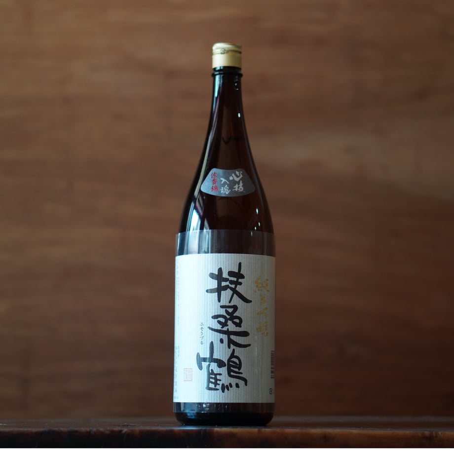 扶桑鶴 純米吟醸 佐香錦 1800ml