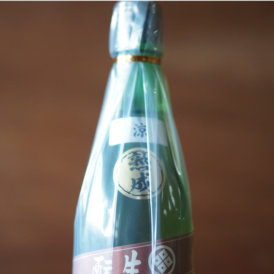 睡龍 生酛純米 涼 720ml