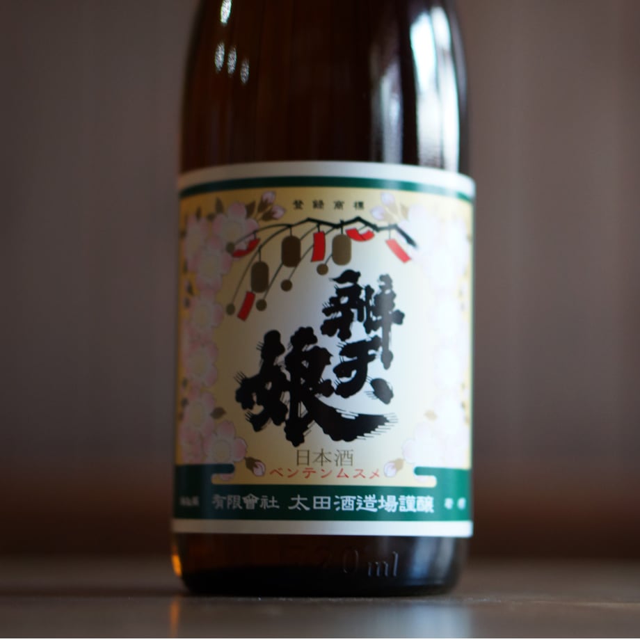 辨天娘 純米酒／強力  1800ml