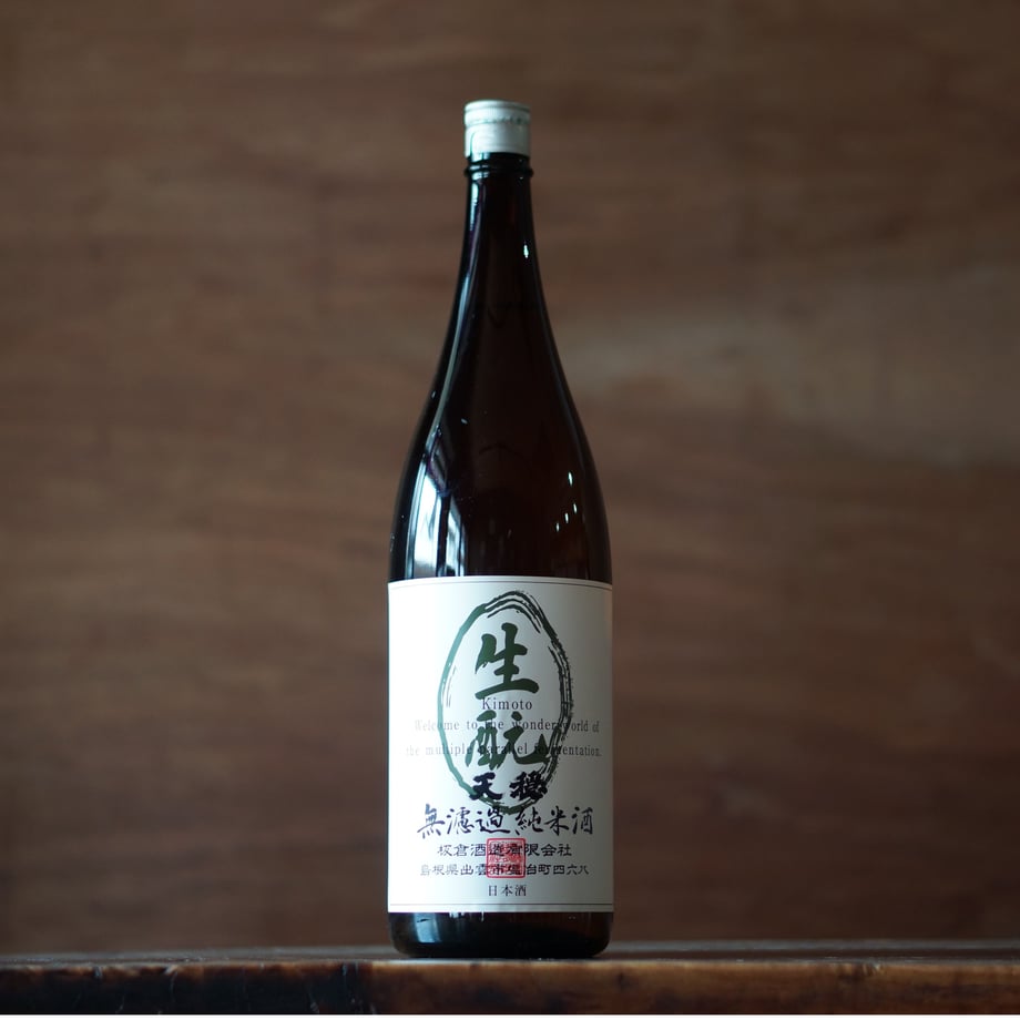 天穏 生もと純米酒 720ml