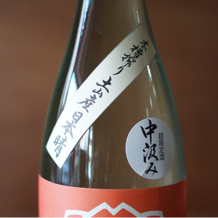 初桜 晴 超限定酒 1800ml