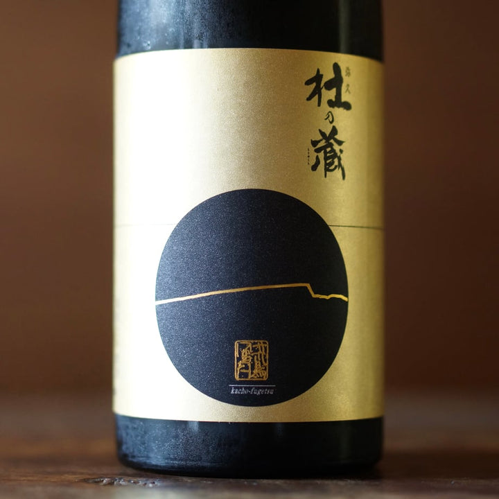 杜の蔵 純米大吟醸酒 720ml