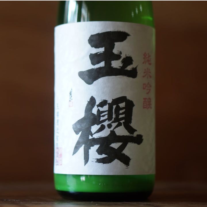 玉櫻 純米吟醸 にごり酒 720ml