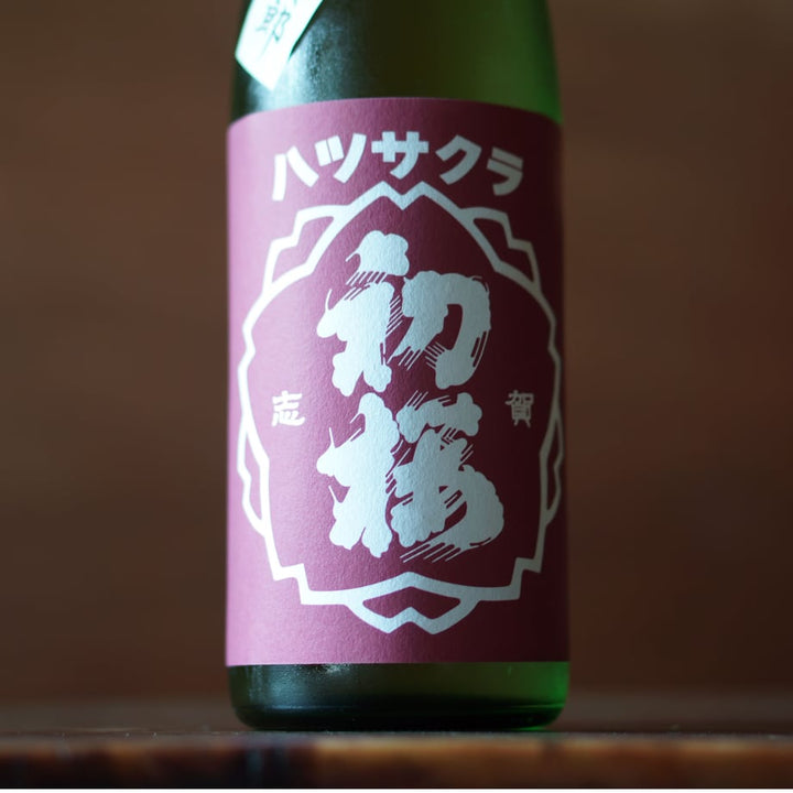 初桜 純米吟醸 山田吟次郎 2017生原酒 720ml