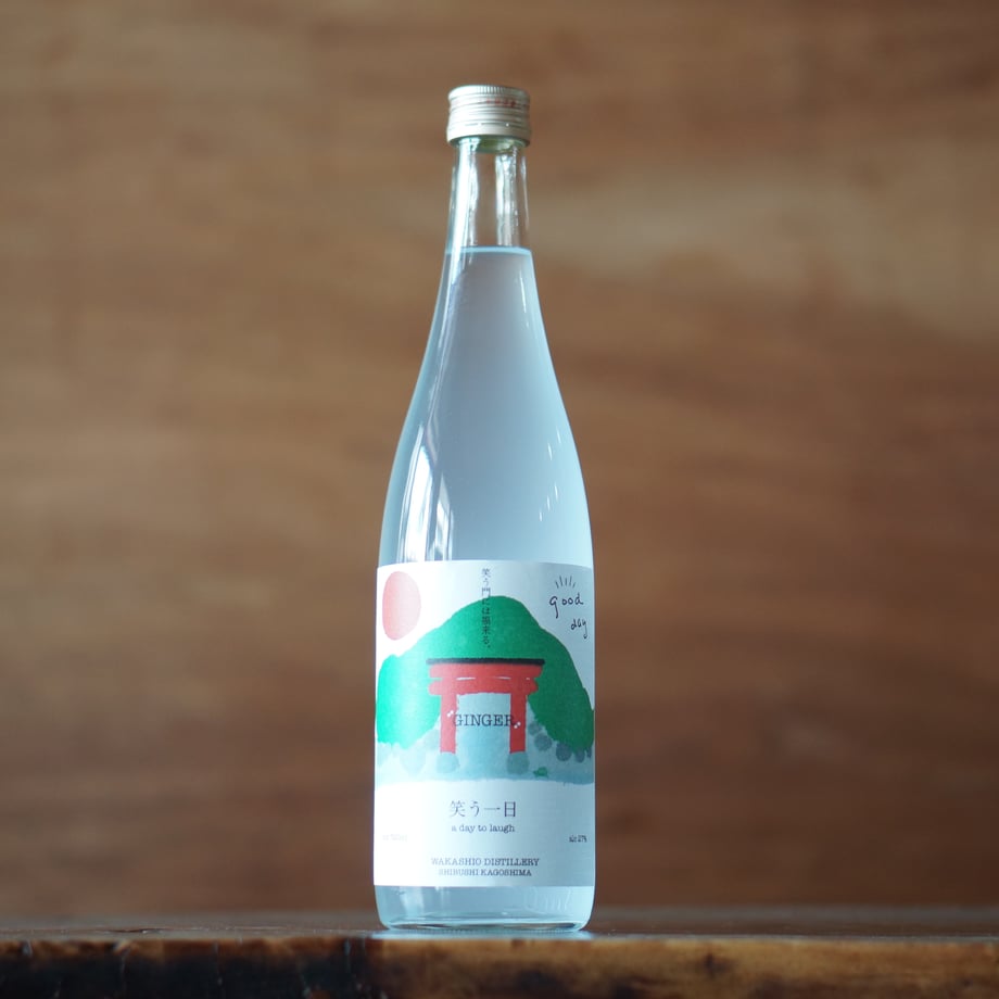 笑う一日 27度 720ml
