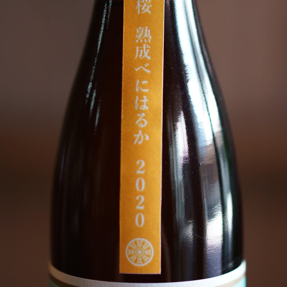千本桜 熟成紅はるか 720ml