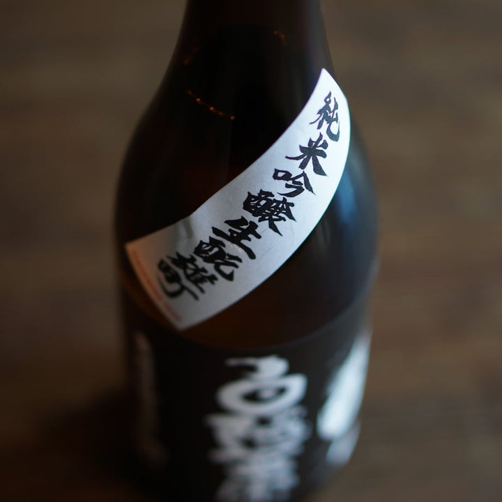 白隠正宗 純米吟醸生酛雄町 720ml