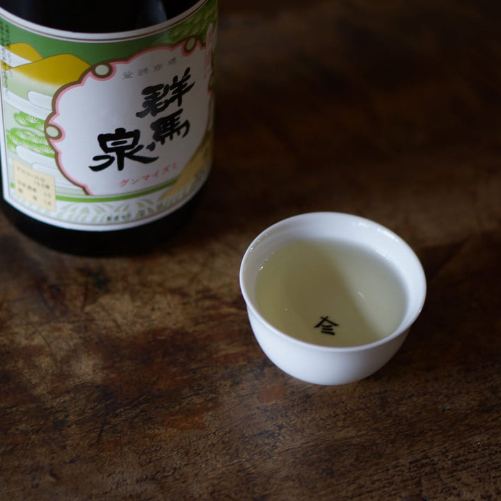ノミヤマ酒販の酒碗