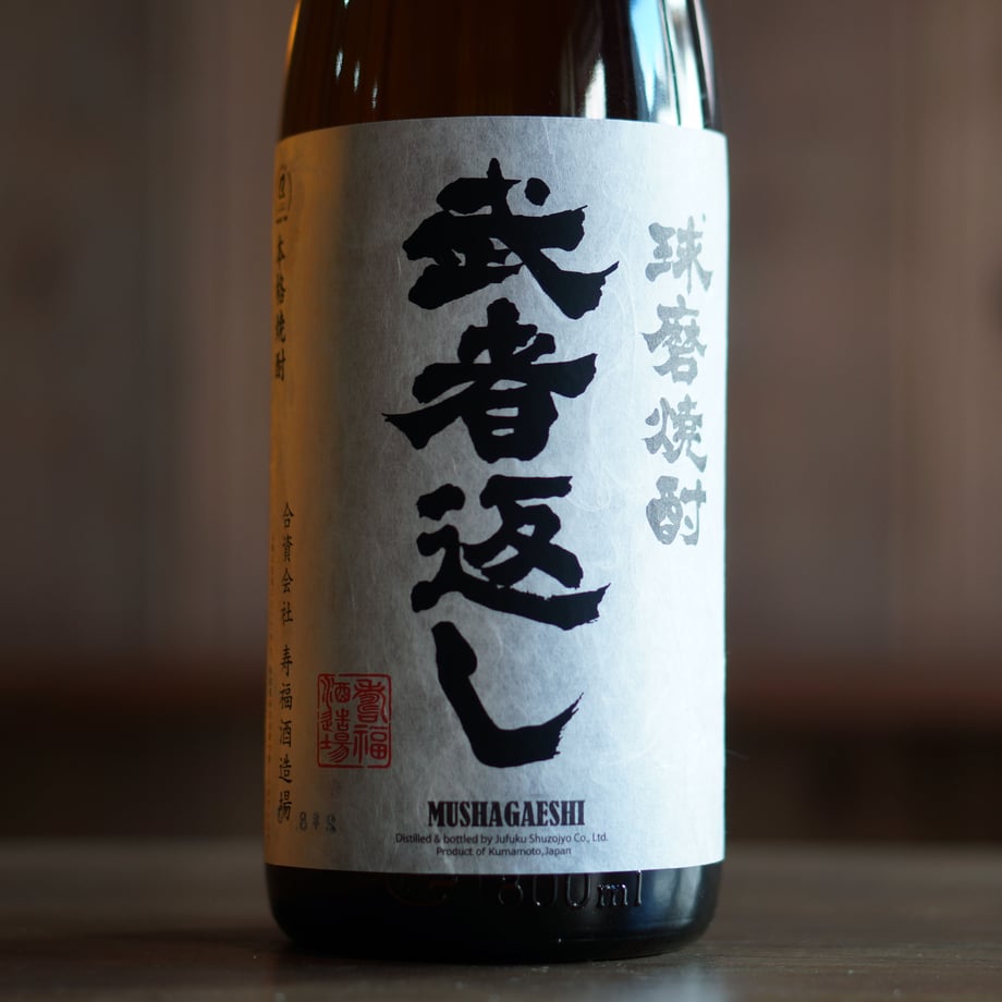武者返し 35度  1800ml