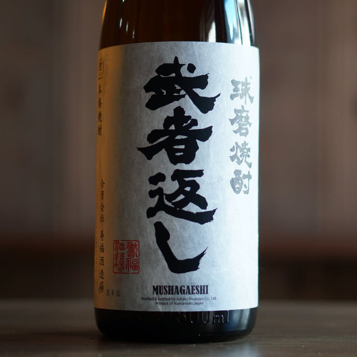 武者返し 35度  1800ml