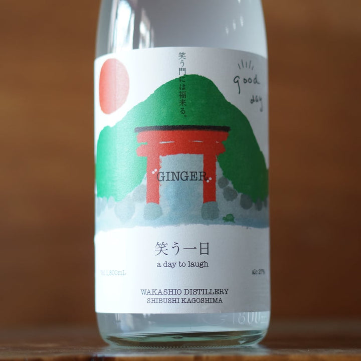 笑う一日 27度 1800ml