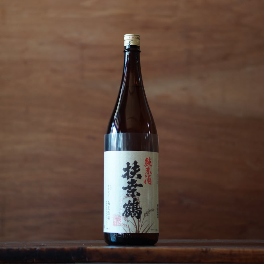 扶桑鶴 純米酒 1800ml