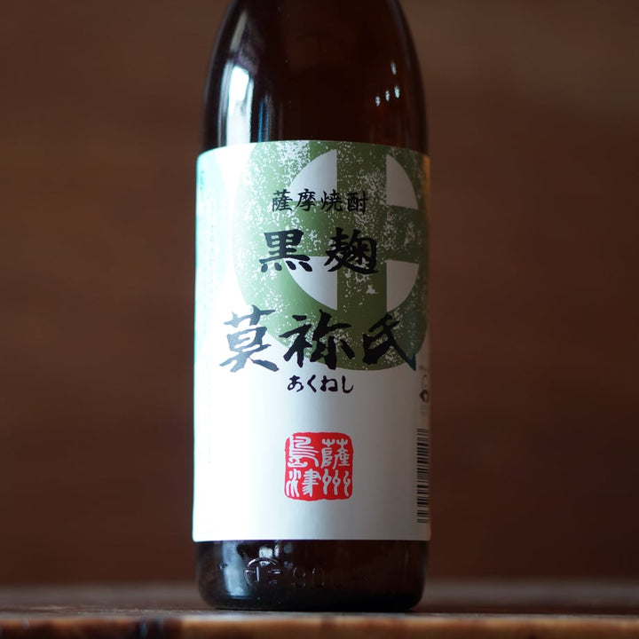 莫祢氏 900ml