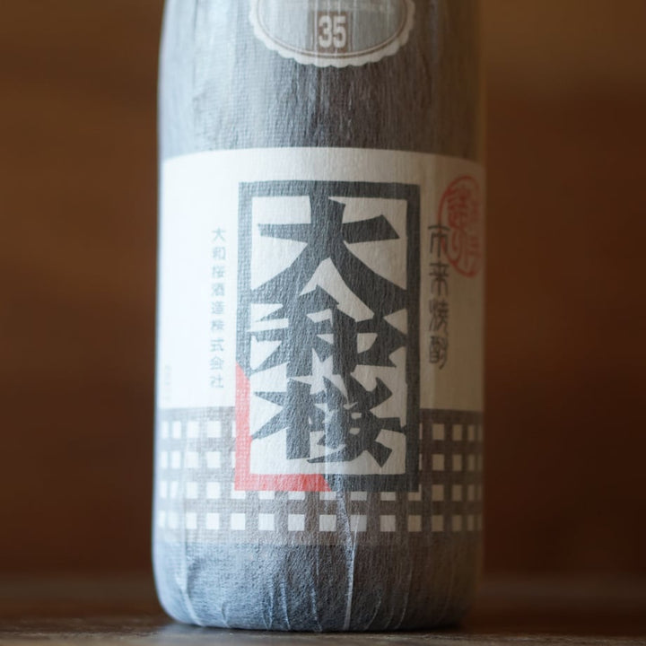 大和桜 35度 720ml