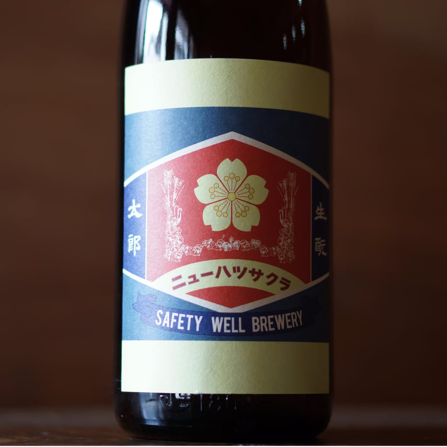 生酛太郎 玉栄 純米酒 火入 1800ml
