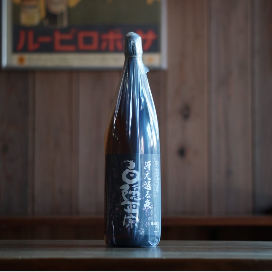 白隠正宗 「冴え返る夜」1800ml