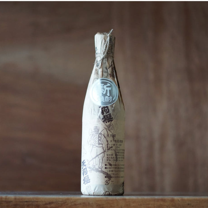 天狗櫻 新焼酎 (2025年製) 〈佐保井地区〉25度 720ml
