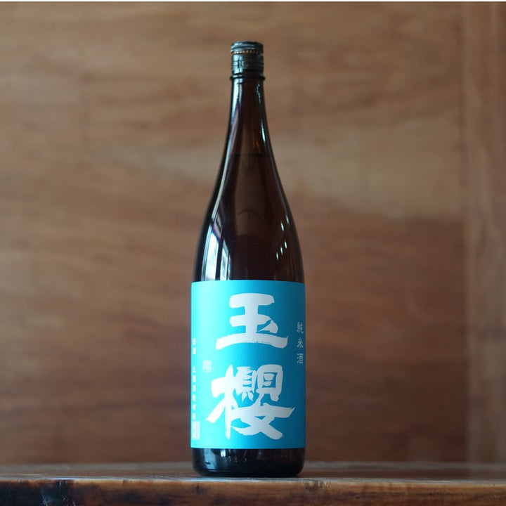 玉櫻 青ラベル 1800ml