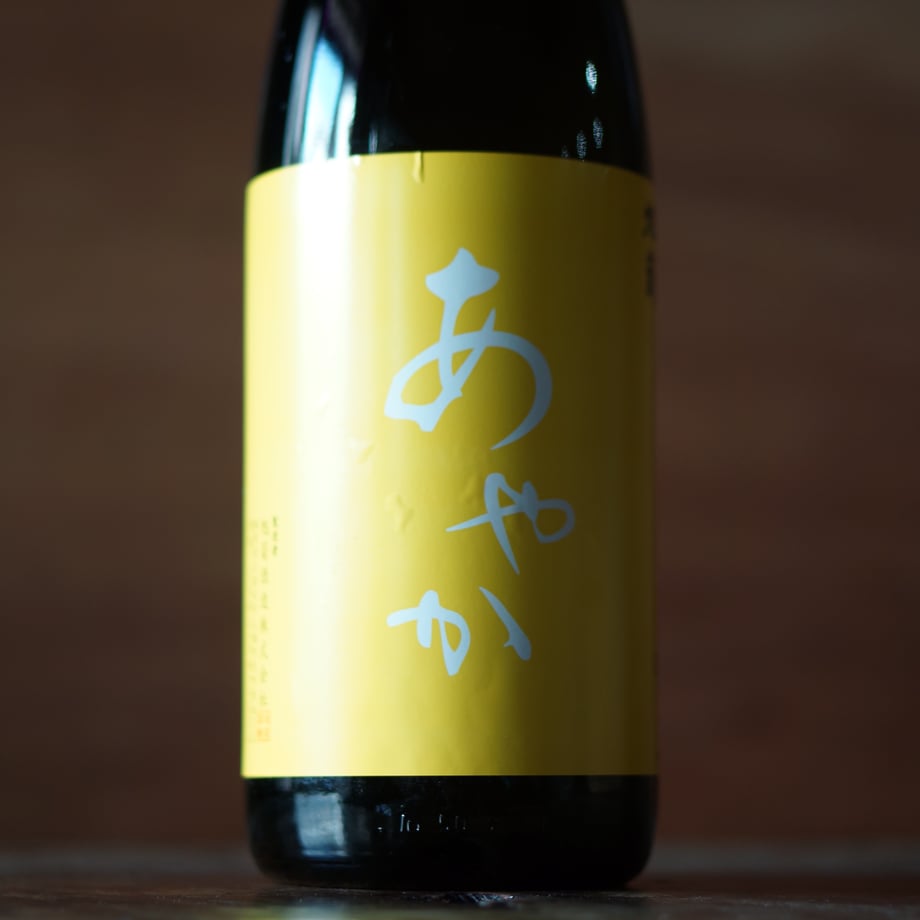 旭菊 あやか 無濾過生原酒 1800ml