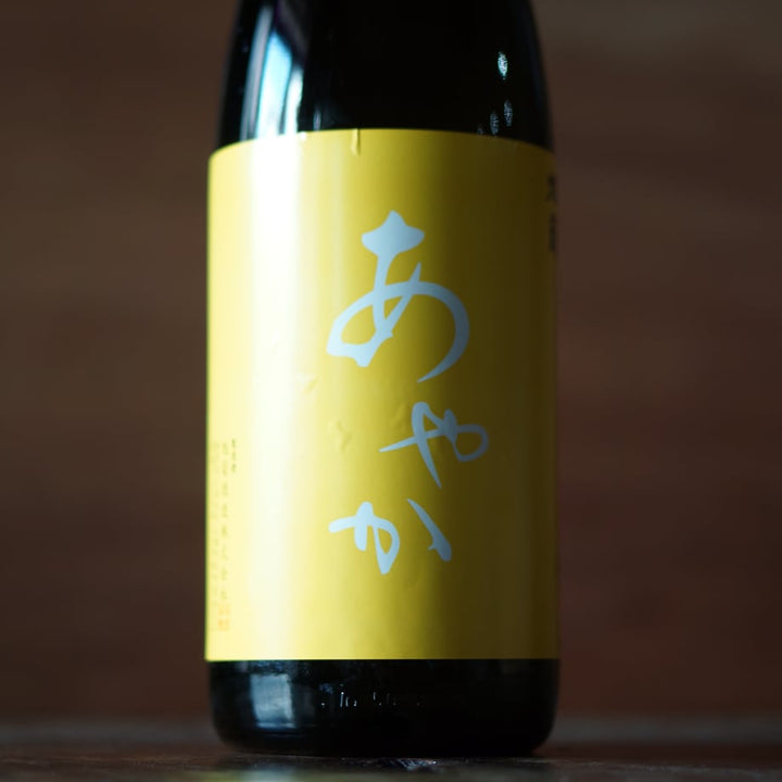 旭菊 あやか 無濾過生原酒 1800ml
