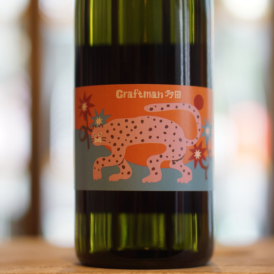 クラフトマン多田 チーターズフレンズ -pink cheetah- 30度 720ml