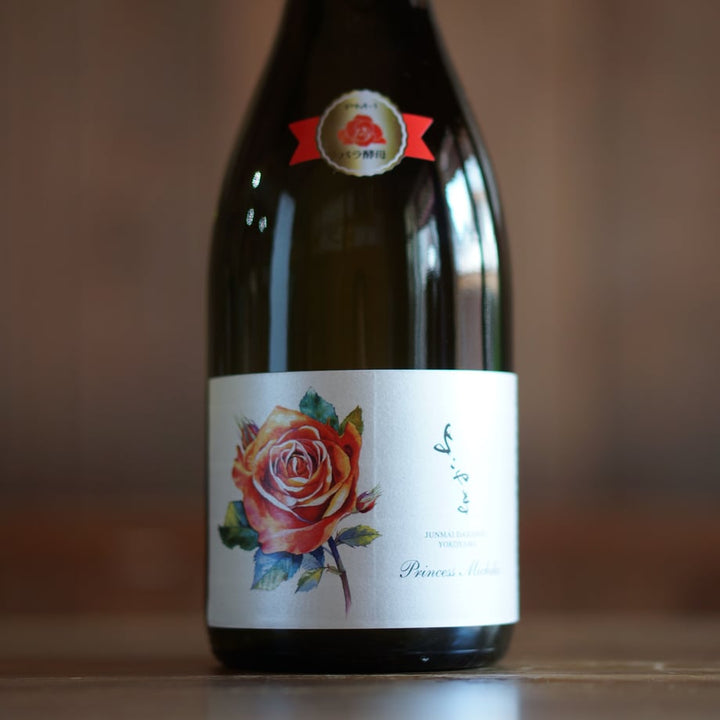よこやま 純米大吟醸 Princess Michiko  720ml