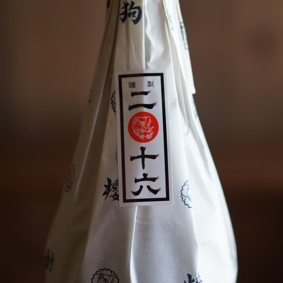 天狗櫻 熟成酒  25度 1800ml
