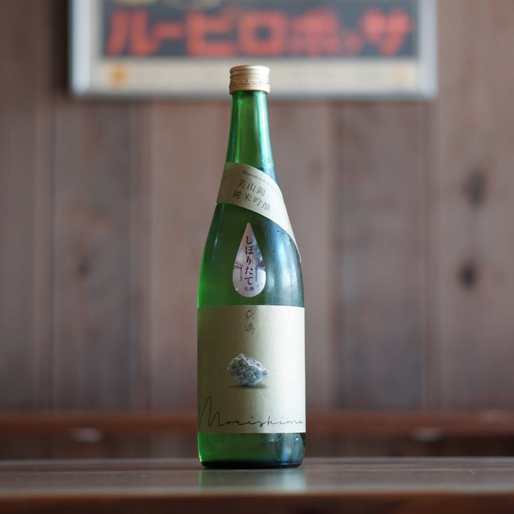 森嶋　美山錦 純米吟醸 無濾過生原酒 720ml