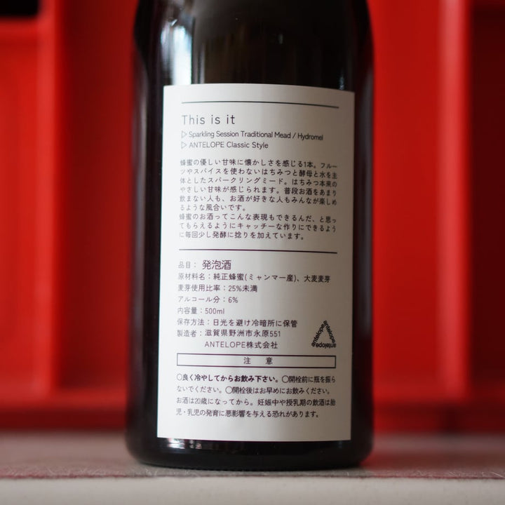 This is it 500ml